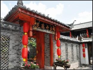 Hôtel Open Sesame Flowers à Lijiang  Extérieur photo
